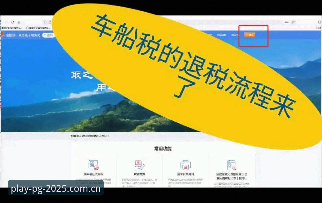PG电子老虎机 PG电子平台2025新版安装与操作教程:从下载到畅玩的完整指南