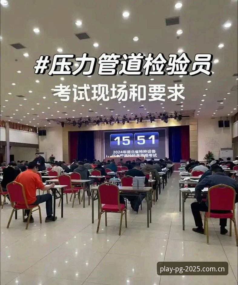 PG电子2025特权评测 资深评测员分享PG电子2025特权评测实操经验:从v3.1.5版本看老虎机与电玩新玩法