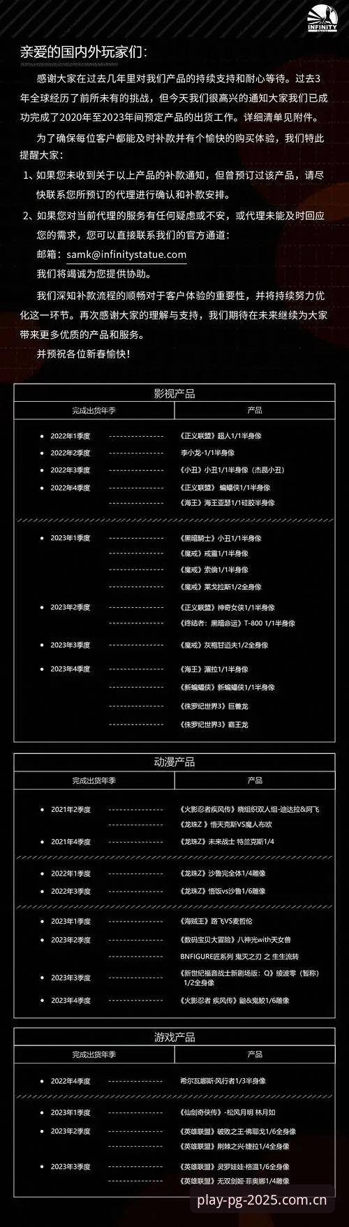 PG电子手机版下载评测 揭秘PG电子手机版下载评测:2025新版背后的行业趋势与真实体验