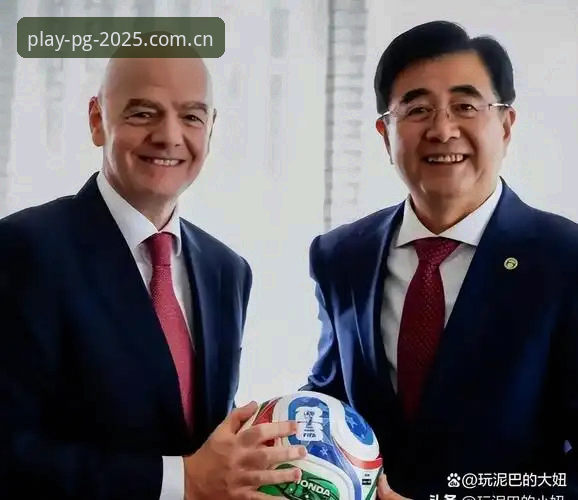 PG电子最新版本手机版 世界杯扩军至66队:中国足球突围的实用战略指南